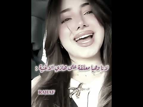 خلاص صاࢪ اسمها اغنية لانا محمد جيش لنوش