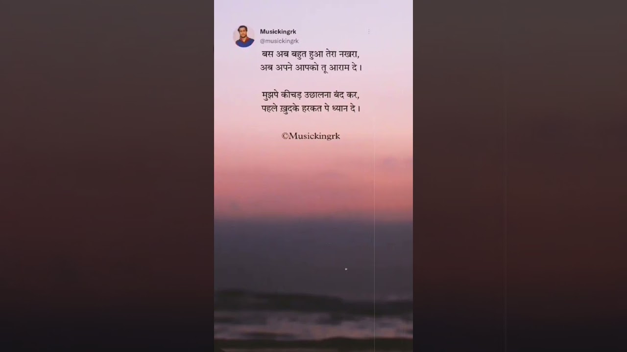 Harkat |Musickingrk| 