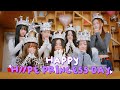 [H//PE Prologue] Happy H//PE Princess DAY🎂