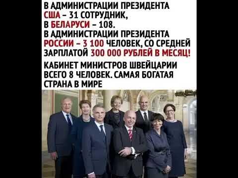 факт! - YouTube