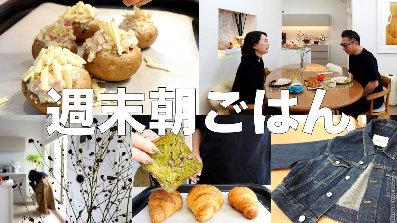 好みはどっち？エシレ🆚シャトレーゼ/朝ごはんプレート/ 購入品紹介