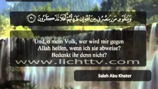 090 / Juz 12 / Hüd (Hud) (24-40) / Salah Abu Khater