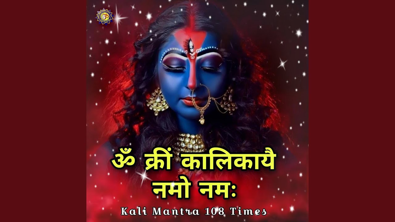 Om Kring Kalikaye Namo Namah Kali Mantra 108 Times YouTube om-kreem-kalikayai-namah-powerful-mahakali-mantra-108-times-youtube