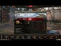 Арту понерфили! Шок!!! Проверили на СУ-14-2 #worldoftanks #арта