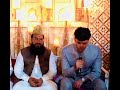 نواز شریف کے پوتے اور حسین نواز کے بیٹے زید حسین تلاوت کرتے ہوئے