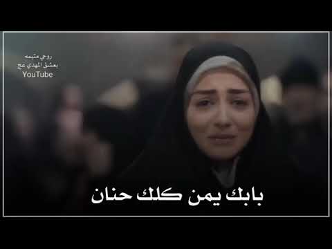 سيدي واكف أنا بابك يمن كلك حزان