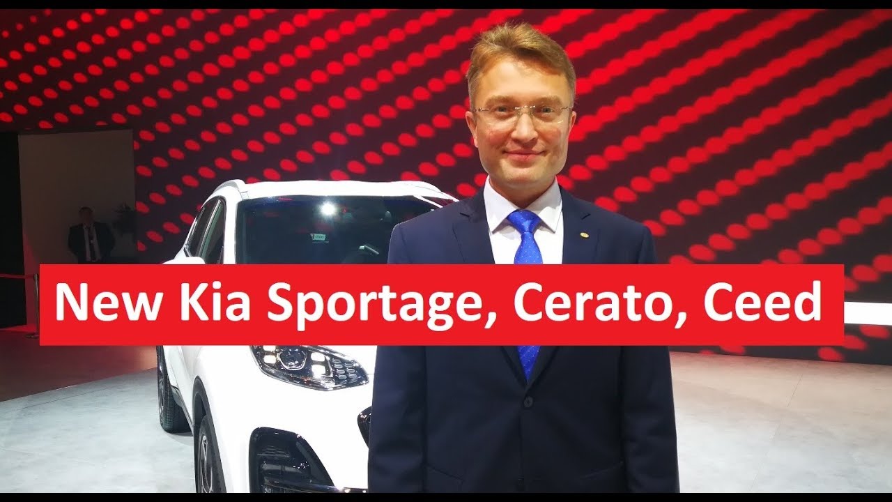 Глобал сервис киа