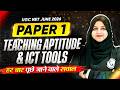 UGC NET Paper 1 | UGC NET Paper 1 Teaching Aptitude &amp; ICT Tools | Teaching Aptitude Paper 1 UGC NET