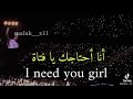 غناء الارمي مع BTSعلى اغنيةI need you