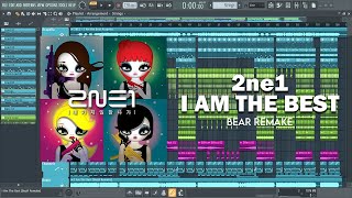 2ne1 - I AM THE BEST [Instrumental Remake] (FREE)