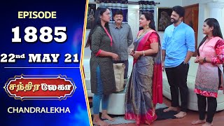 CHANDRALEKHA Serial | Episode 1885 | 22nd May 2021 | Shwetha | Jai Dhanush | Nagasri | Arun
