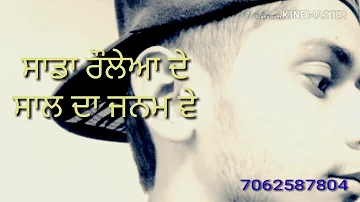 Danger zone D.gill Punjabi song