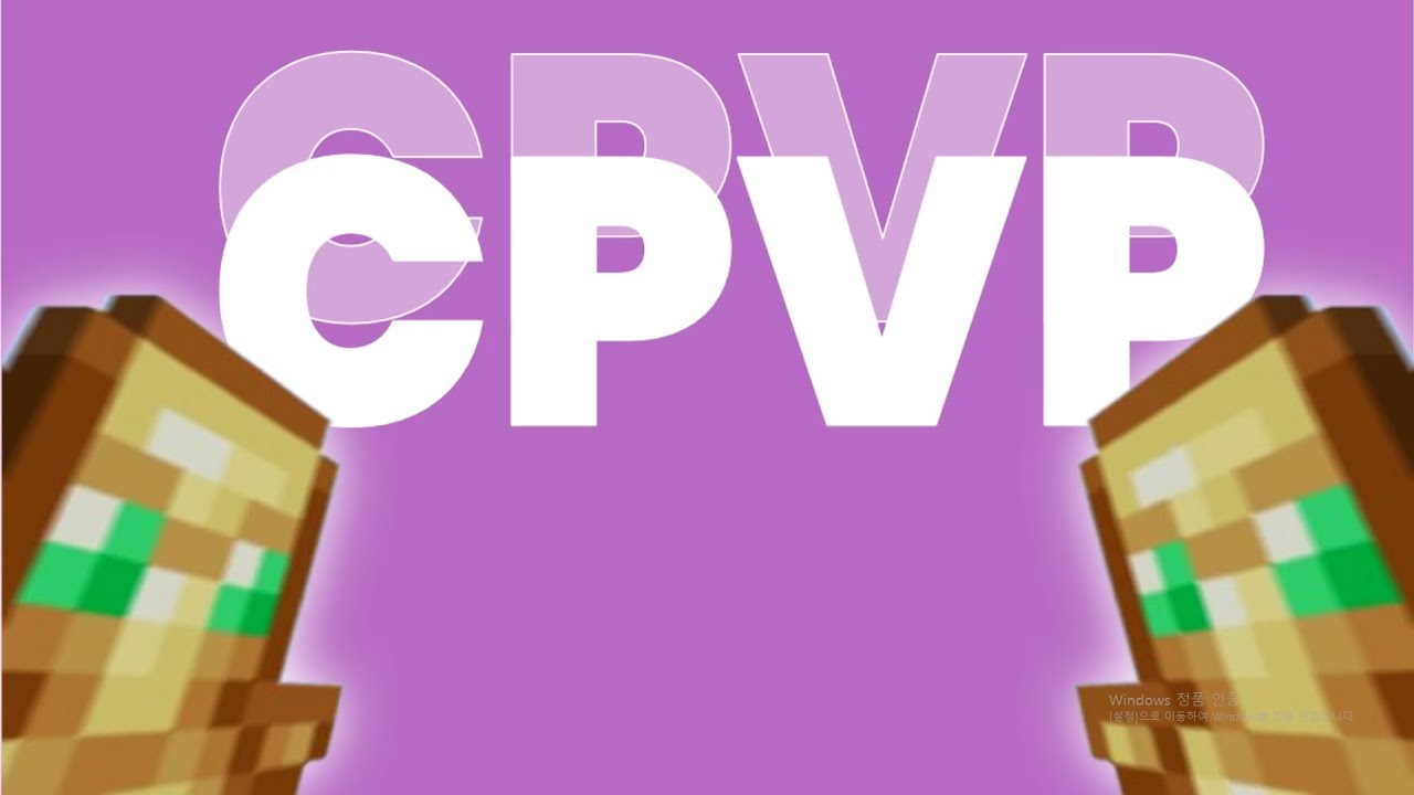 Cpvp Montage #17