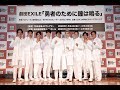 劇団EXILE 初の全メンバー出演＆プロデュース舞台『勇者のために鐘は鳴る』発表会見 DIGEST MOVIE