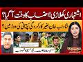 Shadab Khan in Captaincy Race Without Performance? Yahya Hussaini Analysis | Darparda | EP 185