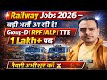 RRB 2026 —1 Lakh+ पदों पर बड़ी भर्ती | Group-D, RPF, ALP, TTE | योग्यता 10th / 12th / ITI / Graduate