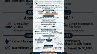 Recruitment Notification: Stree Nidhi Assistant Managers 2026-27🔥
