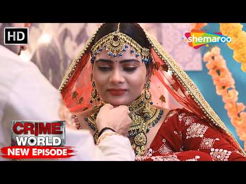 सनकी साजन | Crime World | Crime Kahaniyaan #crimeworld