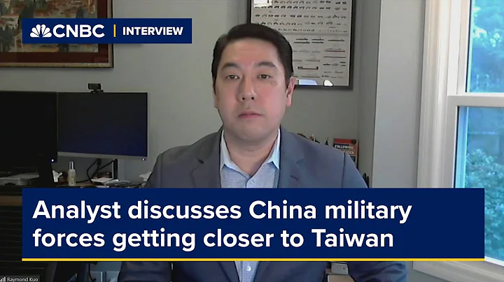 China military forces getting closer to Taiwan could lead to 'miscalculation,' analyst says - DayDayNews