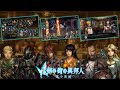 Switch 『新釈・剣の街の異邦人』 PV