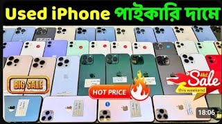 ধামাকা iPhone অফার 🔥 Used iPhone Price in Bangladesh | Eid iPhone Dhamaka Offer 🔥