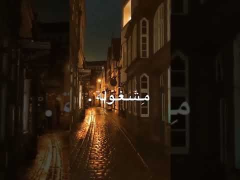 فبدأت رواياتي الأولى أوفرلايز تصاميم شاشه سوداء في الحب عيوني مشغوله