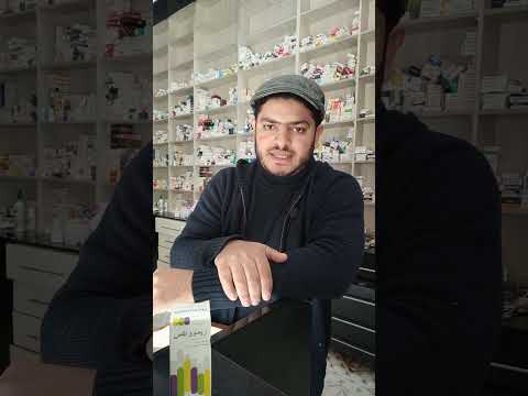 ريموواكس نقط لاذابه شمع الأذن والتخلص من اى حشرة داخل الأذن