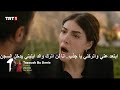 مسلسل هذا البحر سوف يفيض الحلقة 13 اعلان 2 الرسمي مترجم HD 