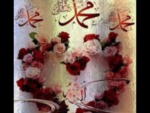 الصلاة على الحبيب شمس لاتغيب
