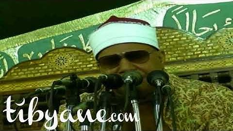 سورة البلد و الإخلاص  الشيخ / محمود صديق المنشاوى .. الأقصر  البياضية  2012
