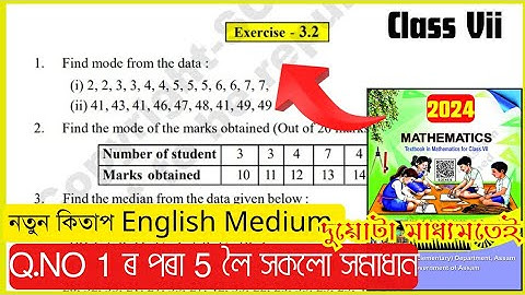 Class 7 Maths English Ex - 3.2 Q. 1,2,3, 4,5 Solutions Scert Assam // Data Handling // #H2E115