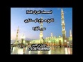 المصحف المرتل كاملا الشيخ حجاج الهنداوي الفاتحة والبقرة المصحف المرتل كاملا الشيخ حجاج الهنداوي الفاتحة والبقرة
