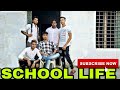School life part1 puranpur boys