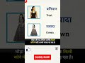 Learn  English with image #english #vocabulary #jainyard