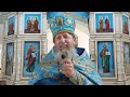 Свято-Преображенский храм с. Коньково 07.04.2022 Благовещение Пресвятой Богородицы.