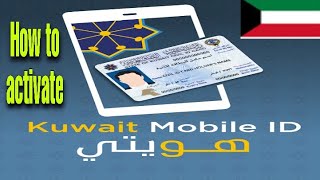 Step by step how to activate kuwait mobile civil id screenshot 5