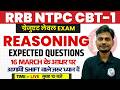 RRB NTPC CBT 1 Reasoning Paper Analysis | NTPC Reasoning Expected Questions |Reasoning By Yogesh Sir