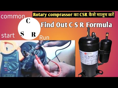 How to chek compressor CSR terminal||Rotary compressor का csr terminal ...