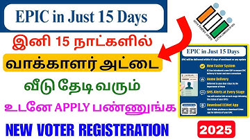 how to apply new voter id card online tamil 2025 | new voter id apply | Tricky world