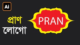 PRAN Logo Design in Illustrator cc Tutorial Bangla screenshot 4