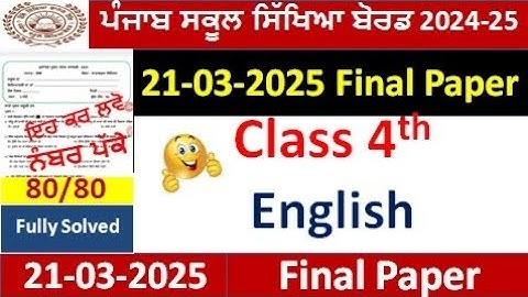 4th Class English Final Paper 21-03-2025 Full Solution Pseb class 4th english final Sample paper