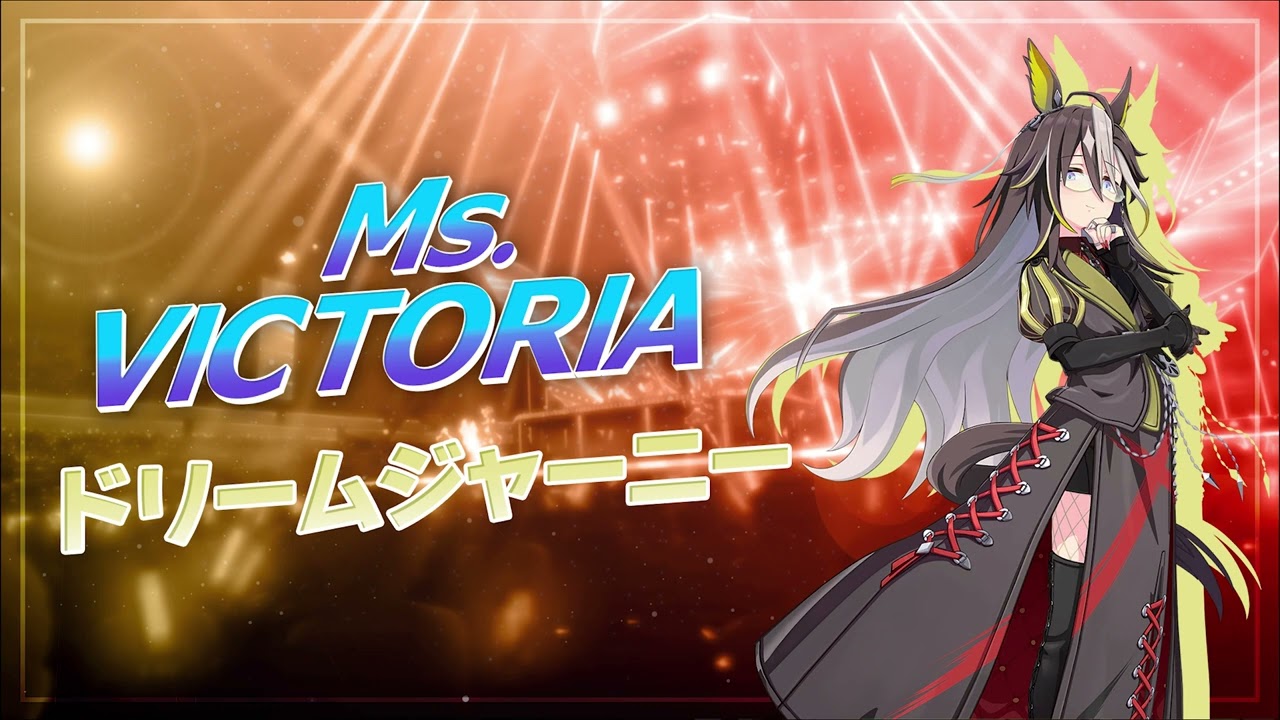 Ms. VICTORIA - 드림저니