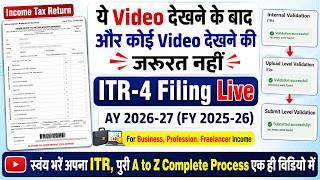 ITR 4 कैसे फाइल करें AY 2026-27 (FY 2025-26) | How to File ITR-4  For Business FY 2025-26