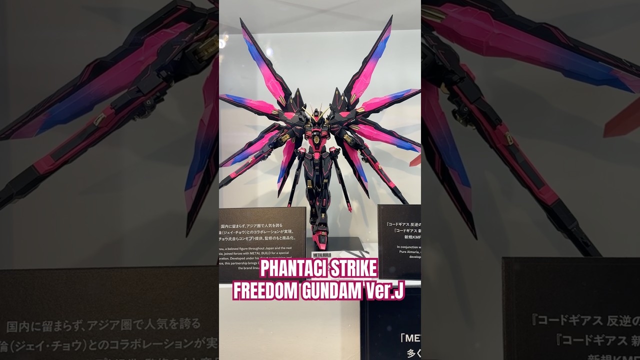 ガンダム展示】メタルビルド PHANTACI STRIKEFREEDOM GUNDAM Ver.J