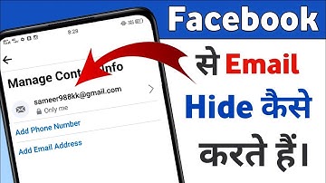 Facebook se email kaise chupaye l Fb par email hide kaise kare