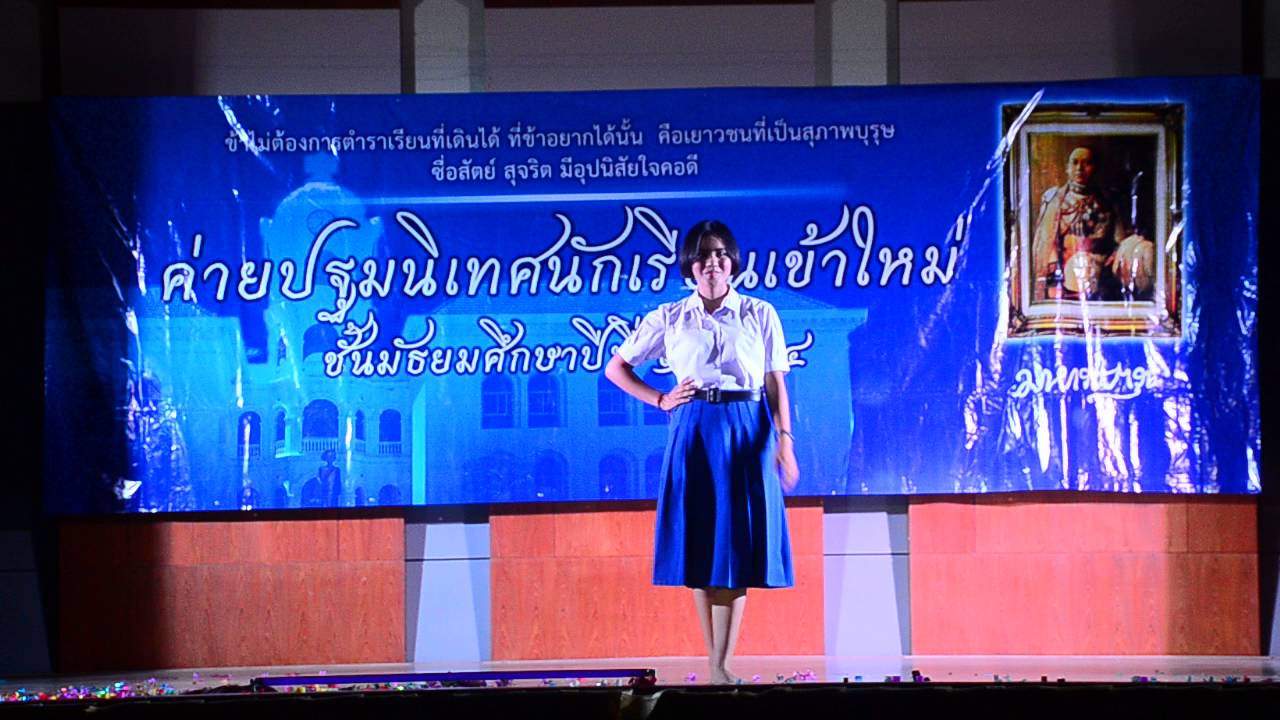 ค่ายปฐมนิเทศ ม.ว. 2559 : ละครเพลง