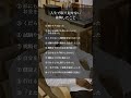 ㊗️36.1万再生‼️人生で取り返せない後悔したこと