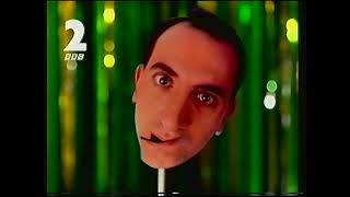 [720p/50p] BBC2 | continuity | 4th June 1996