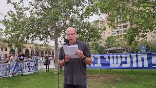 הרמטכל לשעבר בוגי יעלון-המחאההבחולון השבוע ה21