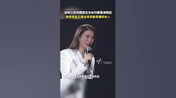 袁咏仪 我和哥哥张国荣的五次合作都是演情侣 金枝玉叶 上映时 我左手牵着张先生 我右手牵着也是张先生 这一刻我真的很幸福 袁咏仪 张智霖 张国荣 怀念哥哥张国荣 